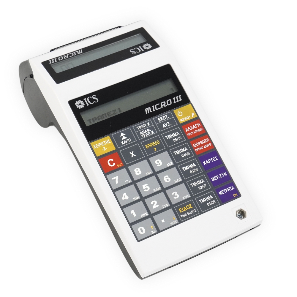 Ταμειακή μηχανή ICS MICRO III Retail-Εστιατορίου άσπρη - Image 3