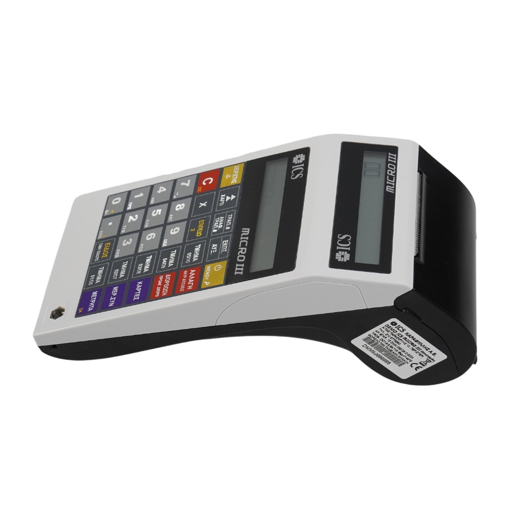 Ταμειακή μηχανή ICS MICRO III Retail-Εστιατορίου άσπρη - Image 5