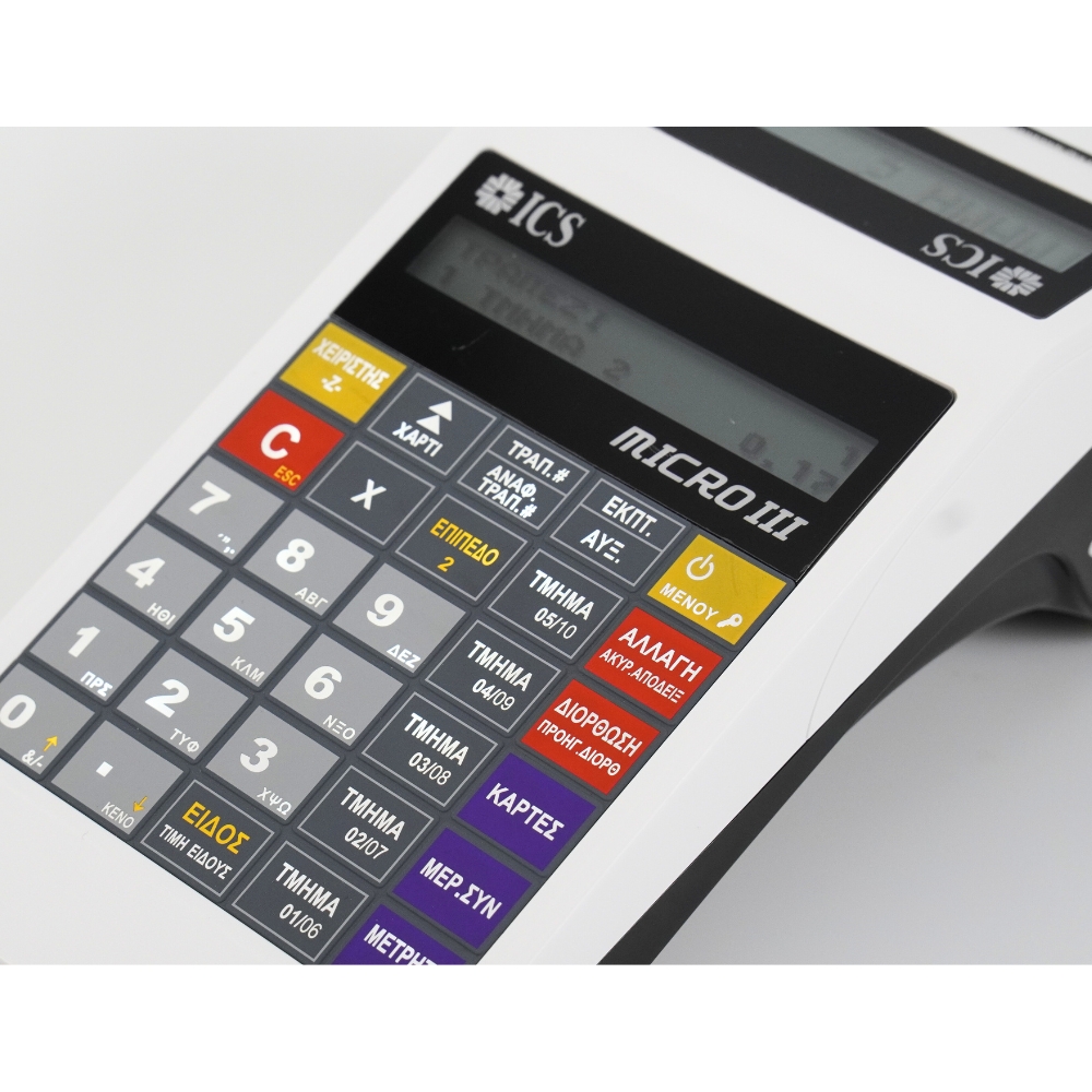 Ταμειακή μηχανή ICS MICRO III Retail-Εστιατορίου άσπρη - Image 8