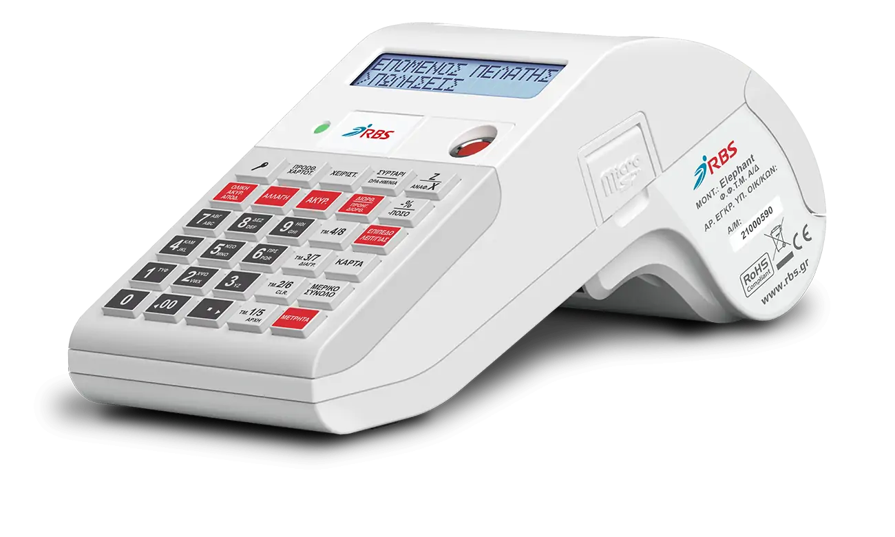 Ταμειακή μηχανή ELEPHANT